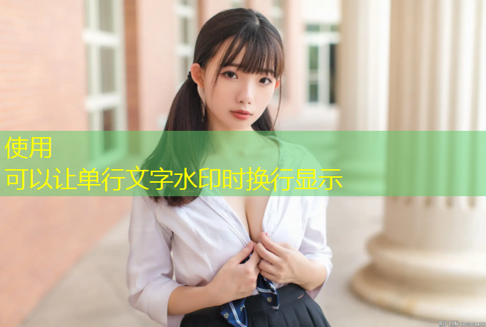 塑胶跑道两个跑道有多宽