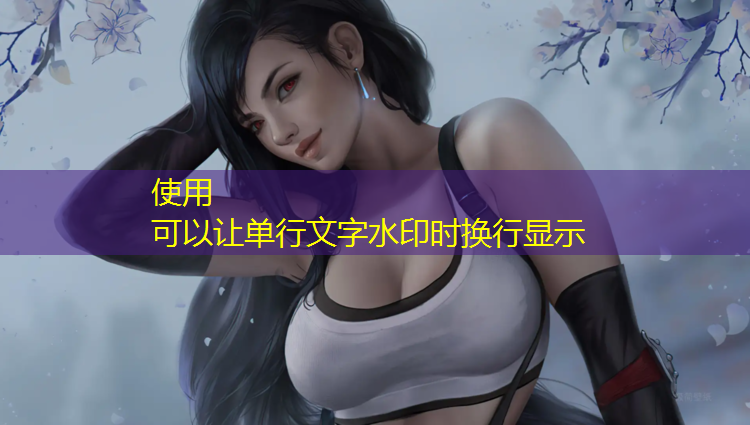 塑胶跑道怎样防滑处理