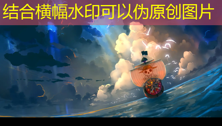 塑胶跑道调配材料