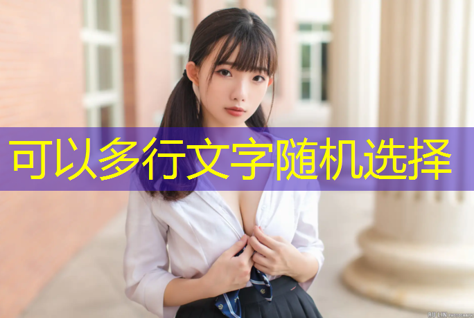 建造塑胶跑道运动场
