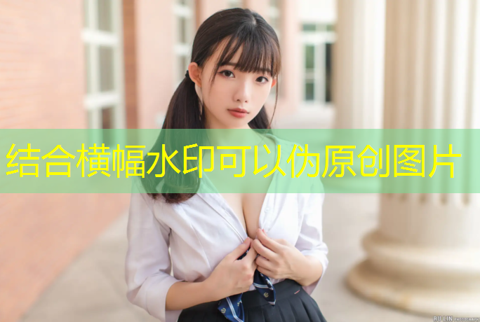 塑胶跑道内径