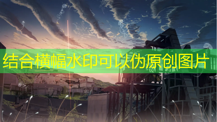 合肥景观塑胶跑道划线