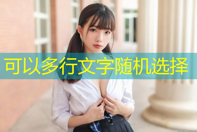 哈尔滨足球场塑胶跑道
