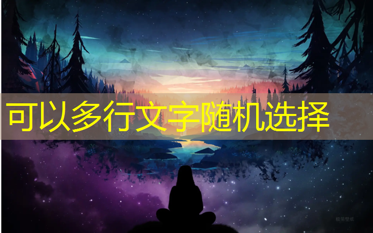 塑胶跑道人为划开