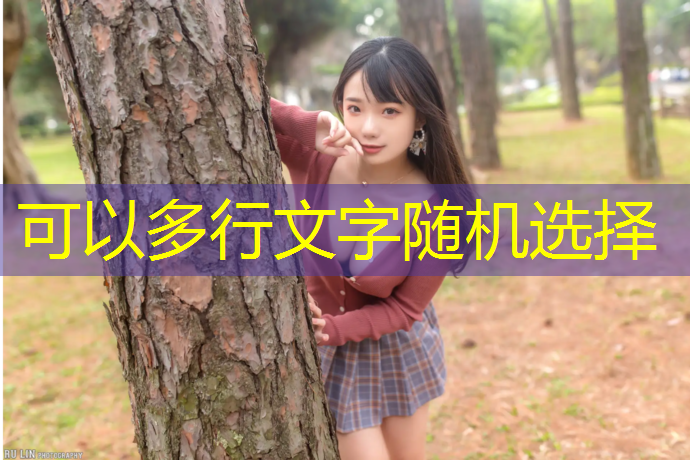 哪里做塑胶跑道