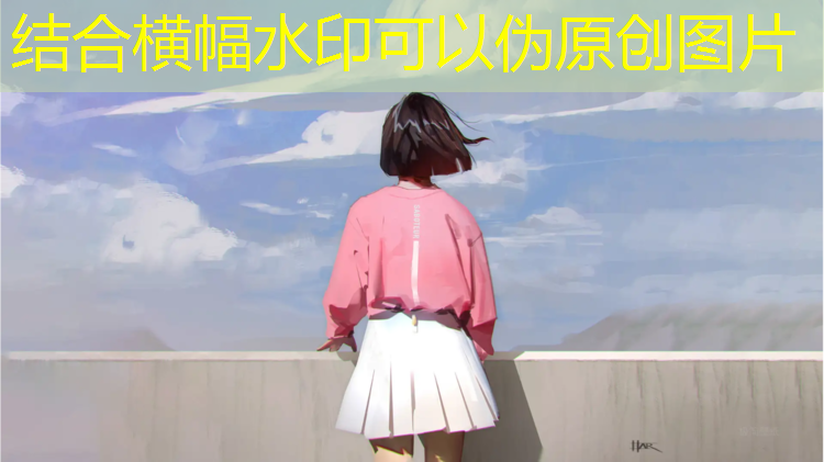 广州体育馆塑胶跑道