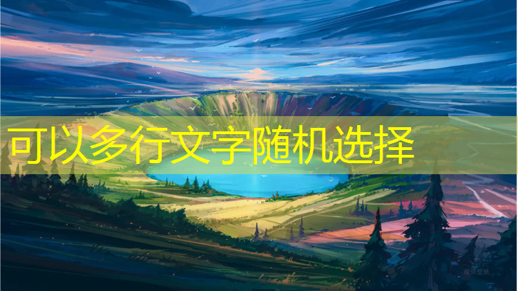 武昌运动场塑胶跑道