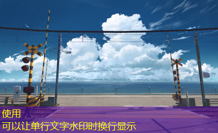 现有塑胶跑道