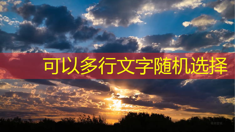 孝感全塑形塑胶跑道