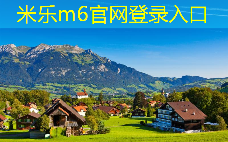 米乐m6官网登录入口：怎么挑一把网球拍的尺寸