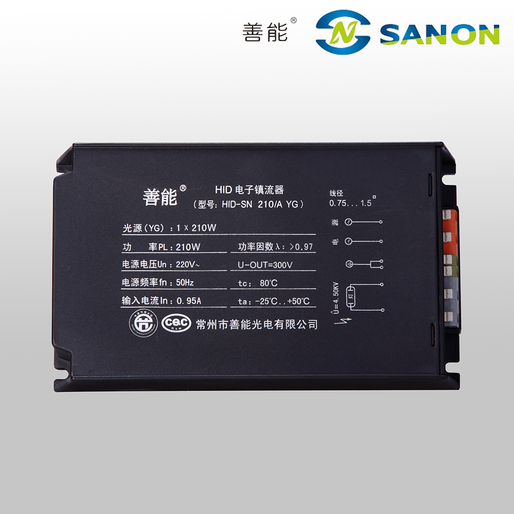 电子镇流器（SN-YG006）210W可与飞利浦COSMO配套使用210W 射流灯
